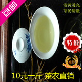 2015日照绿茶茶叶  好茶叶黄片茶农直销散装促销500克包邮