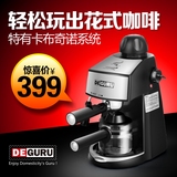DE·GURU/地一 DCM201意式煮咖啡机电动家用奶泡蒸馏汽半自动拉花