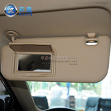 适用于141516款丰田卡罗拉新威驰汽车遮阳板遮阳挡挡阳板带化妆镜