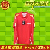 断码特价金龙 JOOLA尤拉/优拉德国战车662乒乓球服装短袖T恤