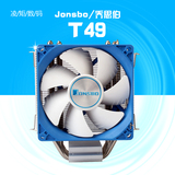 JONSBO乔思伯T49纯铜底座CPU散热器 AMD Intel 静音智能风扇4热管