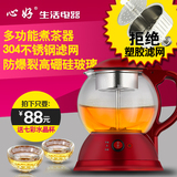 心好 XH-118 蒸汽煮茶器玻璃保温电茶壶煮黑茶普洱电热水壶茶艺炉