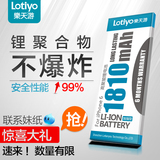 乐天游◆iphone5s电池苹果iphone6s/5c/6plus/4s电池原装大容量代