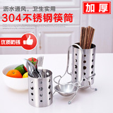 B&y304不锈钢筷子筒创意筷子笼沥水筷子盒挂式筷筒筷子架餐具笼架