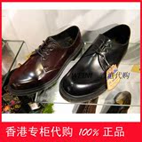 香港代购 Dr.Martens马丁男皮鞋 英产MIE 1461 16074001/16074600
