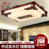 现代新中式吸顶灯长方形客厅卧室亚克力灯罩仿古灯复古木艺led