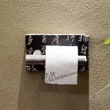 D卷纸架厕纸架 壁挂式纸巾架 仿古中式浴室厕所卫生间用品 创意
