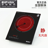 EIFIRIC/埃菲勒克SD-GA单头台式嵌入式电陶炉德国进口技术静音
