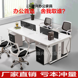 办公家具新款职员屏风办公桌4人组合位简约特价钢架员工桌电脑桌