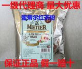 包邮韩国进口希杰cj蜜蒂尔红茶拿铁粉 红茶粉 奶茶粉 雪冰