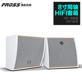 Fross/沸斯 HD-8 8寸专业ktv同轴音箱 家用卡拉ok音响 HIFI音箱