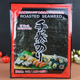 【3包包邮】寿司海苔 紫菜包饭寿司材料 寿司烤海苔10枚