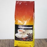 Settler传播者老上海咖啡壶精选咖啡豆1kg浓郁香醇 可现磨咖啡粉