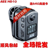 AEE MD10摄像机高清1080P  运动DV 100米wifi无线遥控  全国包邮