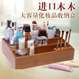 实木化妆品收纳盒创意桌面木制护肤品置物架梳妆台大号容量整理盒