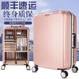 铝框超务拉杆箱20旅行箱24外交官行李箱包万向轮纯硬箱28寸