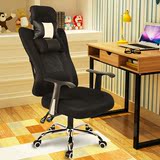 家用简单办公电脑椅升降办公转椅工作椅可躺老板椅职员椅子休闲凳