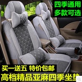长安逸动CX30CX20奔奔MINI悦翔专用皮质四季通用新款汽车座垫坐垫