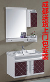 PVC铝合金包边浴室柜 洗脸洗手盆玉石陶瓷台盆 卫浴成都包安装