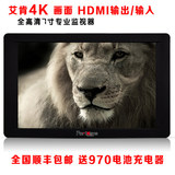 艾肯ikan LH7 7寸 HDMI监视器全高清监视器单反BMPCC迷你小监LH7