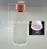 100ml化妆品瓶子 玻璃瓶 护肤水 爽肤水专用分装瓶 空瓶子 扁形瓶