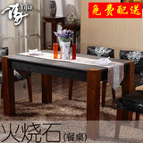 简约现代小户型餐桌椅 大理石全实木餐桌椅组合 火烧石餐桌长方形