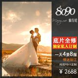 丽江8090婚纱摄影工作室 情侣写真摄影团购 艺术照纯拍摄套系促销