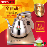 Seko/新功 N67全自动加上水电热水壶304不锈钢电水壶烧水壶电茶壶
