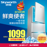 Skyworth/创维 BCD-203T 冰箱三门家用 冷藏冷冻节能三门式电冰箱