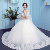 一字肩婚纱礼服2015新娘冬季韩式蕾丝公主齐地蓬蓬裙修身显瘦结婚