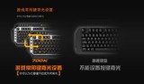 骨伽700K专业电竞游戏专用机械键盘