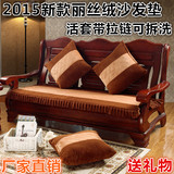 红木实木质沙发坐垫 加厚防滑定做毛绒中式沙发垫子椅垫四季通用