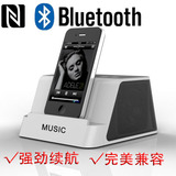 无线蓝牙手机NFC平板支架音箱户外便携式插卡电脑音响可接听电话