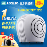 FASFLO原装进口空气净化器家用卧室除甲醛雾霾PM2.5烟尘 AP12AC