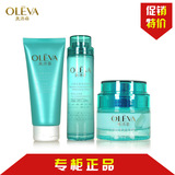 Oleva/奥洛菲 化妆品 活泉优氧套盒(洁面乳+高保湿水+高保湿霜)