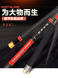 日本碳素长节手竿打窝竿炮竿长杆超硬鱼竿13 14 15 16米钓竿特价