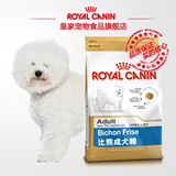 Royal Canin皇家狗粮 比熊狗粮 成犬专用粮BF29/3KG 28省包邮
