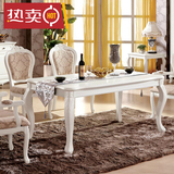 欧式餐桌椅组合实木高档橡木长方形饭桌欧式美式吃饭桌子 包邮