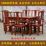 红木家具实木桌子花梨木刺猬紫檀明式长方形餐桌一桌六椅中式组合