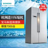 SIEMENS/西门子 BCD-610W(KA62NV60TI)对开门双开门冰箱风冷无霜