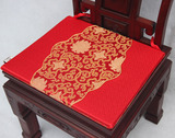 定做高档红木餐椅坐垫海绵坐垫中式椅垫仿古沙发坐垫红木