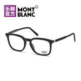 Montblanc万宝龙j时尚眼镜架光学镜架0609