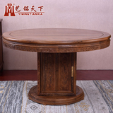 明清古典红木家具 鸡翅木圆餐桌 实木中式仿古饭桌 红木餐桌椅