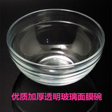 美容院调膜碗调精油专用碗优质加厚透明玻璃碗面膜碗美容工具批发