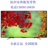 Sharp/夏普 LCD-50S3A 夏普50寸安卓无线4K超高清LED液晶电视现货
