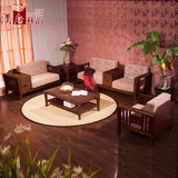 汉唐林韵 现代中式实木沙发 仿古简约家具双/三人位客厅沙发组合