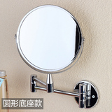 欧润哲 梳妆台双面壁挂镜子 伸缩卫生间卧室浴室平面放大化妆镜