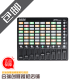 特价AKAI APC MINI 64键打击垫 midi控制器 DJ控制器