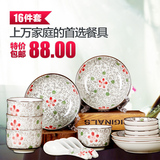景德镇日式和风餐具套装釉下彩碗碟家用陶瓷碗盘韩式碗勺盘子包邮