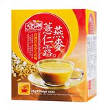 台湾3点1刻三点一刻奶茶 燕麦薏仁露 5包/盒 130g进口食品